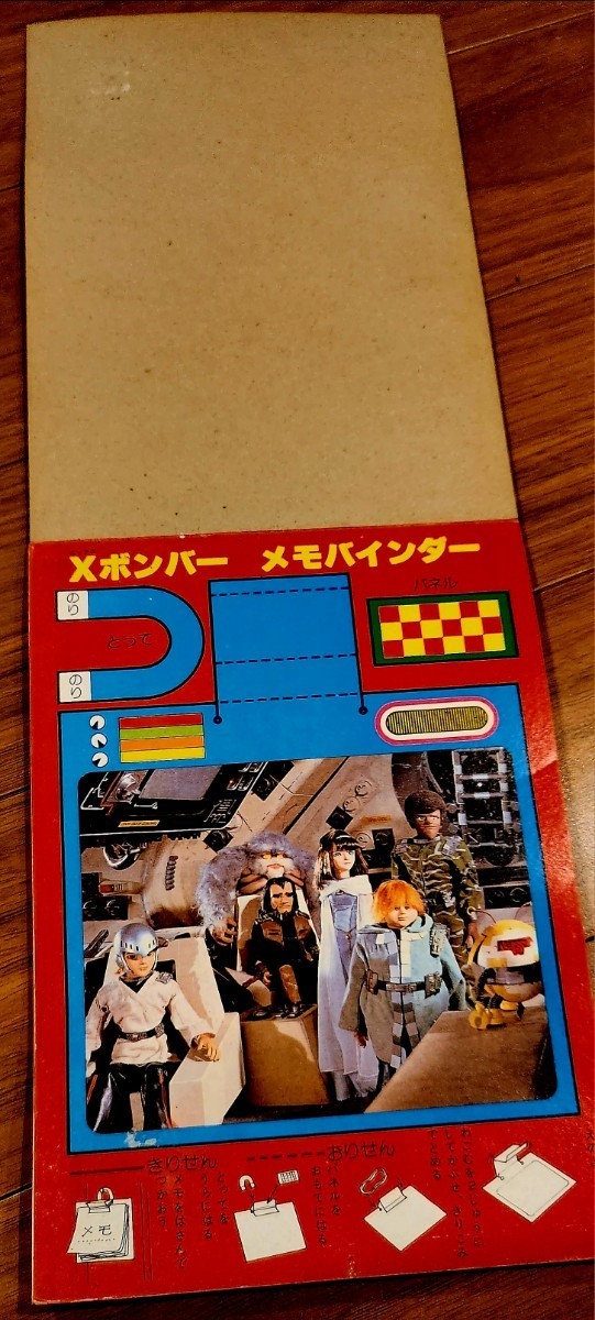 Folder preview